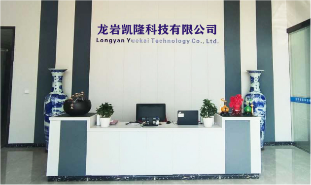 2、凯隆公司.png